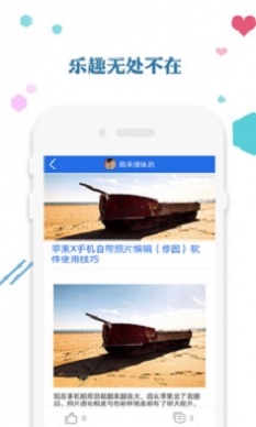 爱思助手iphone版下载安装包  v1.0图1