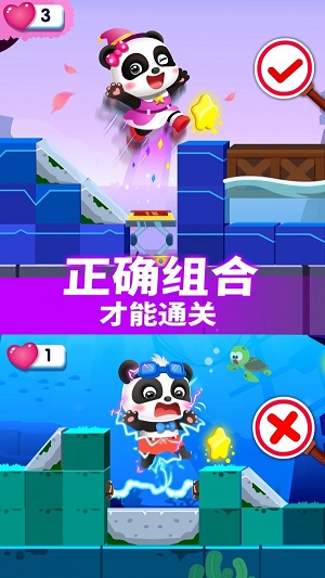 小魔女大冒险2019版下载  v9.19图3