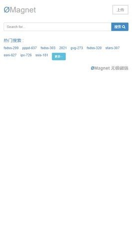 安全无极磁链下载  v1.0图2