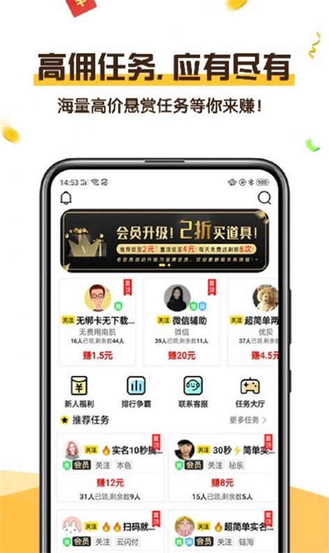 可乐阅读下载官网  v1.0图2