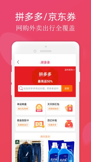 斑马最新版本下载  v2.70图1