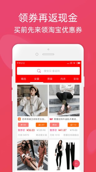 斑马网ios下载  v2.70图2