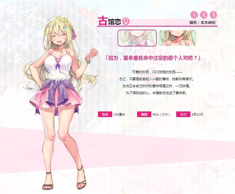 一生推不如一生恋手机版  v4.1.4图2