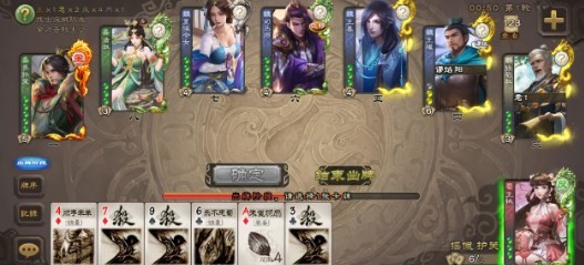 无名杀手机版下载玄武老  v1.8.0图1