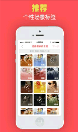 蜂蜜助手app最新版本下载安装官网  v1.0.5图1