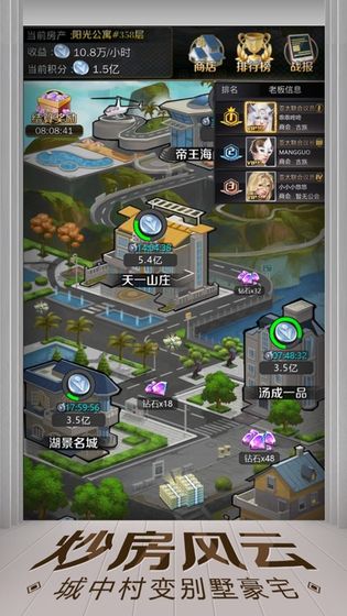 亿万人生赚钱版下载安装  v1.0.3图1