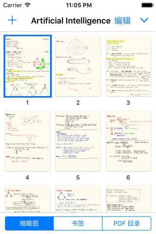 goodnotes免费版本  v1.0.1图4