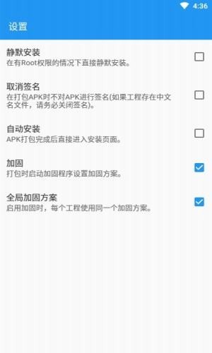 fusionapp重置版  v2.0.0图2