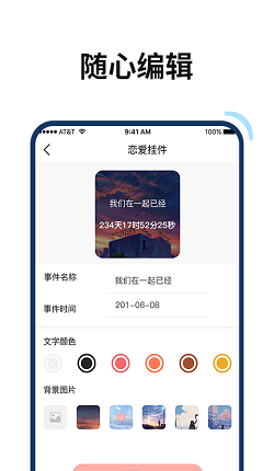 百变鸭桌面美化壁纸  v1.1.0图3