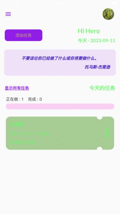 一立学app