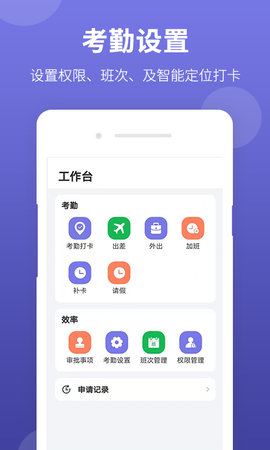 神农大脑软件下载手机版苹果  v1.1.1图1