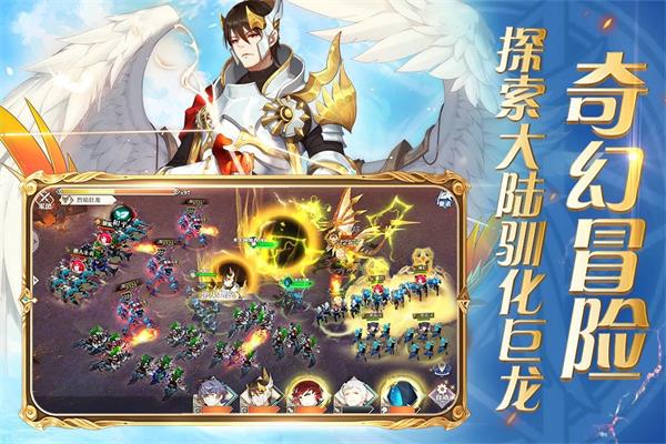 圣剑联盟破解版无限钻石免费下载  v1.2.0图2