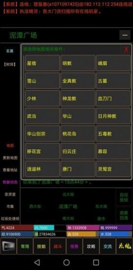 大仙宗2023  v1.0.0图2