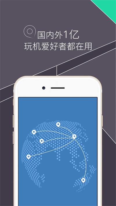 re管理器root  v5.0.1图1