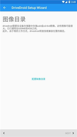 drivedroidios苹果版  v0.10.50图1