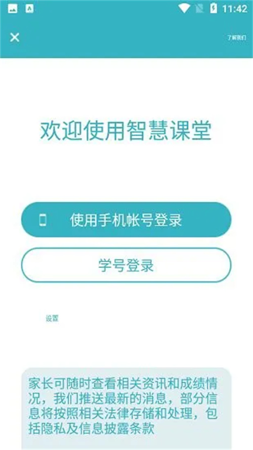 九一助手官网下载苹果版  v2.0.1图2