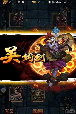 神一样手机版  v6.00.00图1