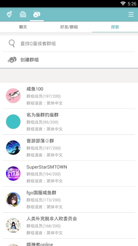 qooapp下载安卓  v7.6.14图3