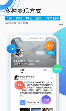 觅圈交友最新版官网下载安装苹果版app