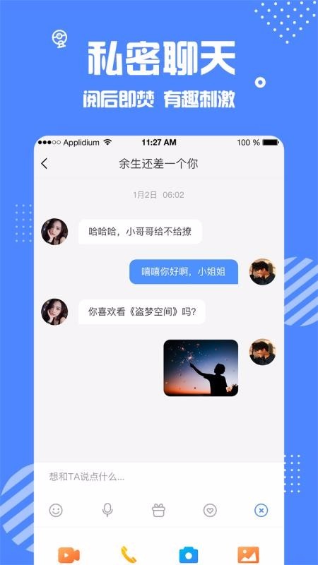 安安司机端app下载