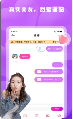 春雨品牌官网  v1.0.1图1