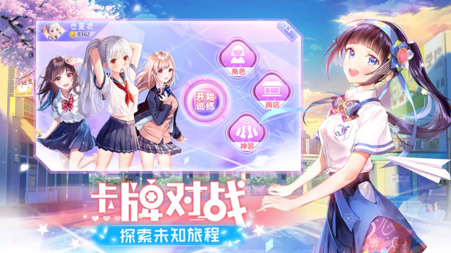 少女物语手游  v1.0.0图3