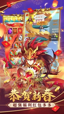 三国结义之驰骋沙场游戏  v1.0图1