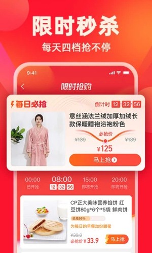 快乐购电视购物  v9.9.89图2