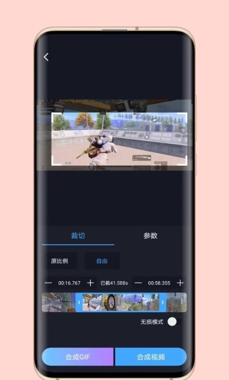 芝士录屏app下载安装免费版手机  v3.5.1图1