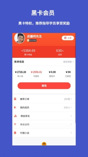 皮圈商城  v4.3.0图3