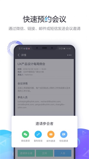 小鱼易连sdk  v1.0.0图1