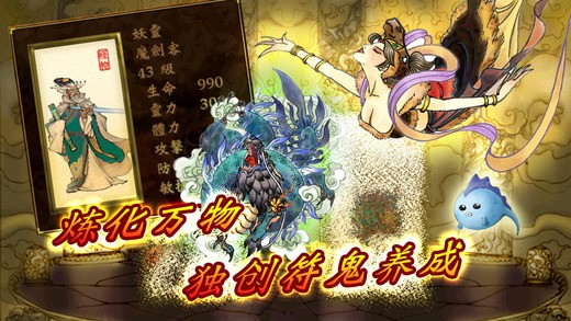 轩辕剑3外传天之痕续传轩辕劫  v3.1.0图2