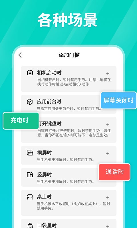 连点器免费版下载苹果手机  v1.0.3图1