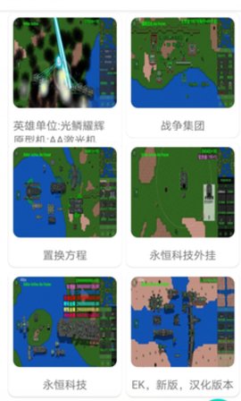 铁锈盒子2022最新版  v2.1.3图1