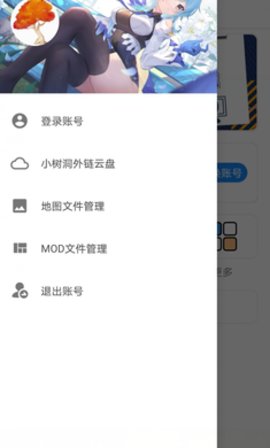 铁锈盒子手机版下载  v2.1.3图2