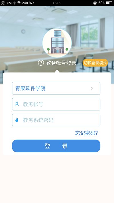 喜鹊儿2023版本安装包  v2.6.309图3