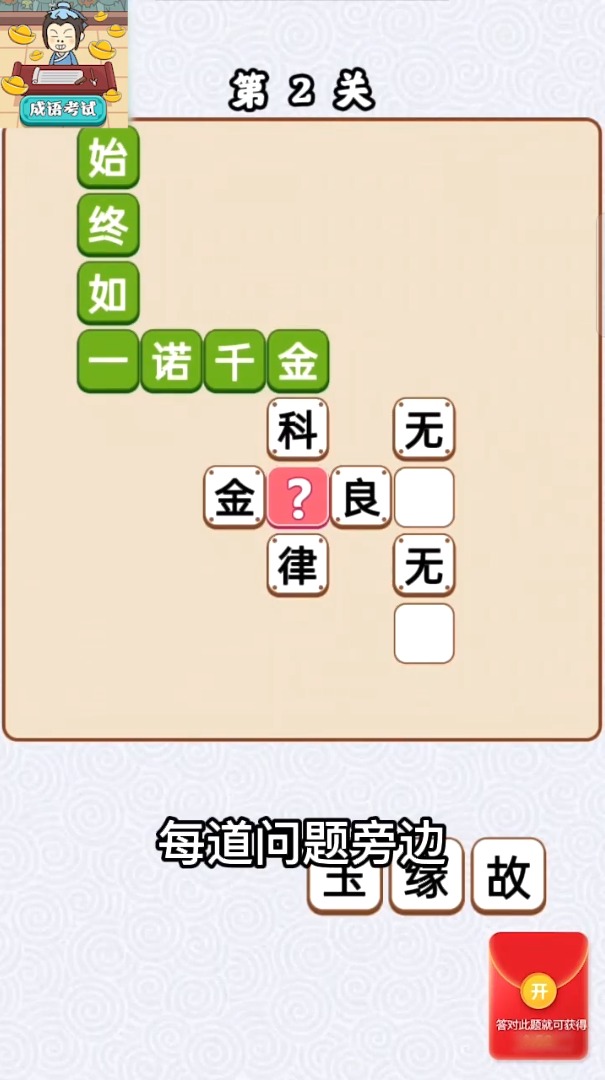 暗黑霸王龙红包版  v1.0.5图3