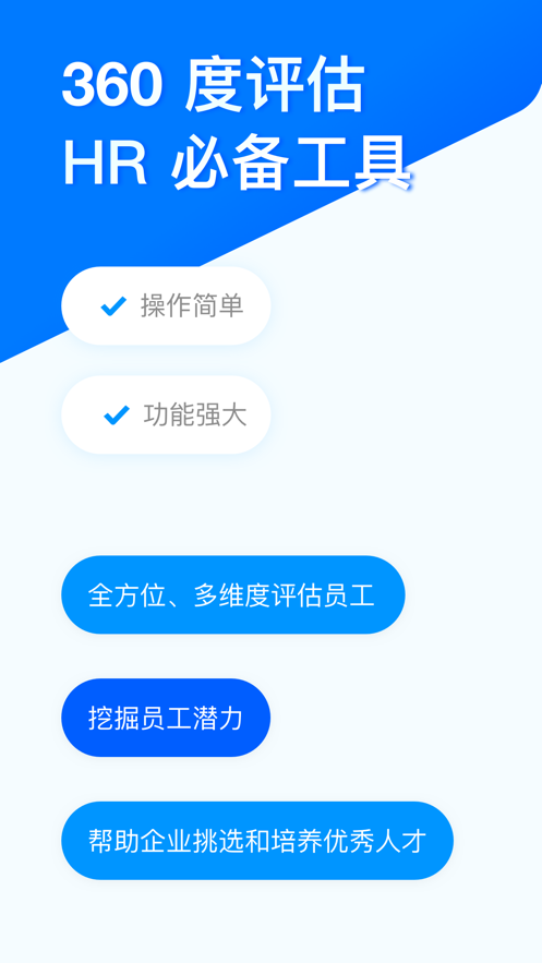 问卷星试卷下载  v2.0.96图3