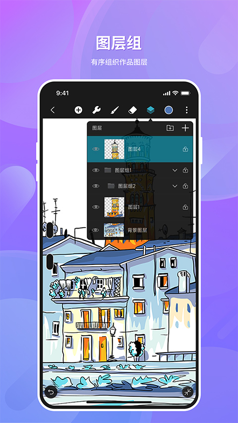 hipaint笔刷下载  v4.0.0图1