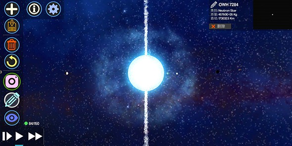 创造行星2汉化  v1.2.2图2