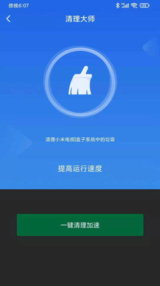 小米电视助手app苹果版下载