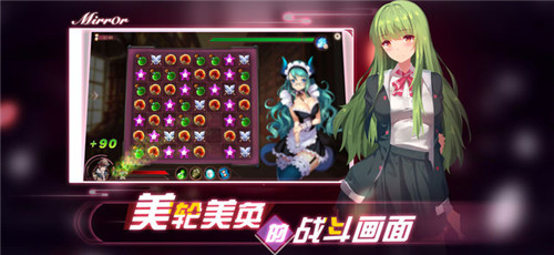 Mirror安卓版  v1.1.47图1