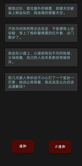 萌宠消消消手机版  v1.0.0图5