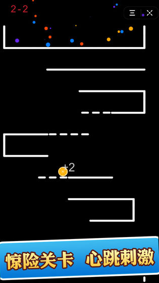 欢乐跳跳球手机版  v1.0图1