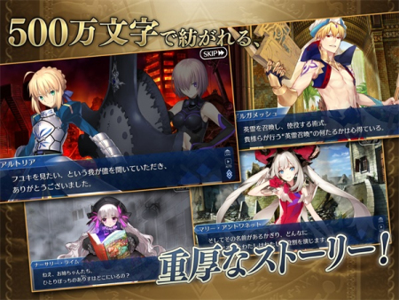 fatego美服下载  v2.85.2图2