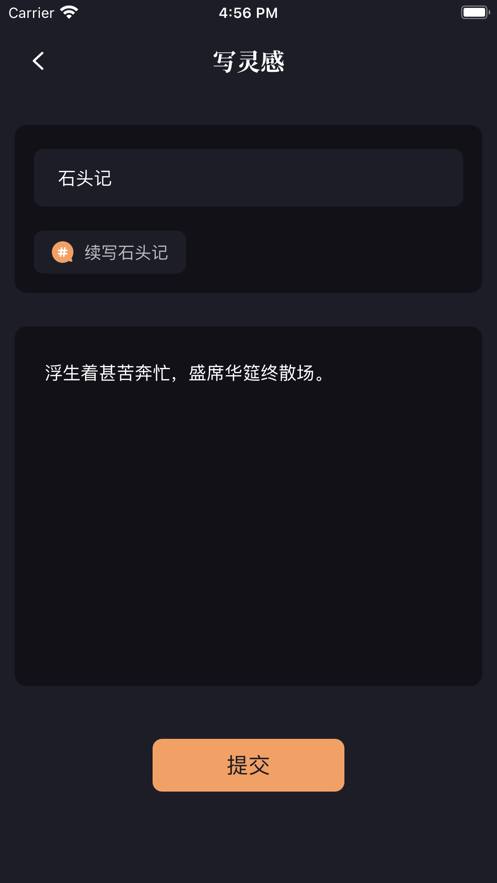 意犹手机版  v1.1图1