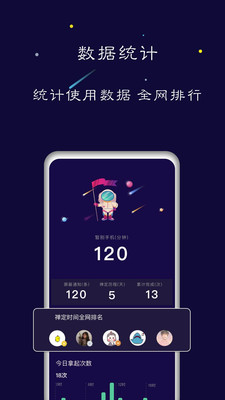 禅定空间ios下载  v1.5.6图3