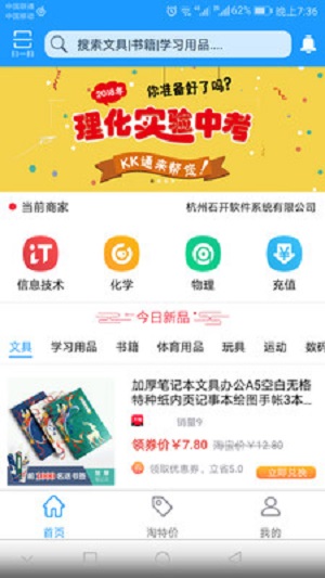 KK通讯录  v1.0.05图1