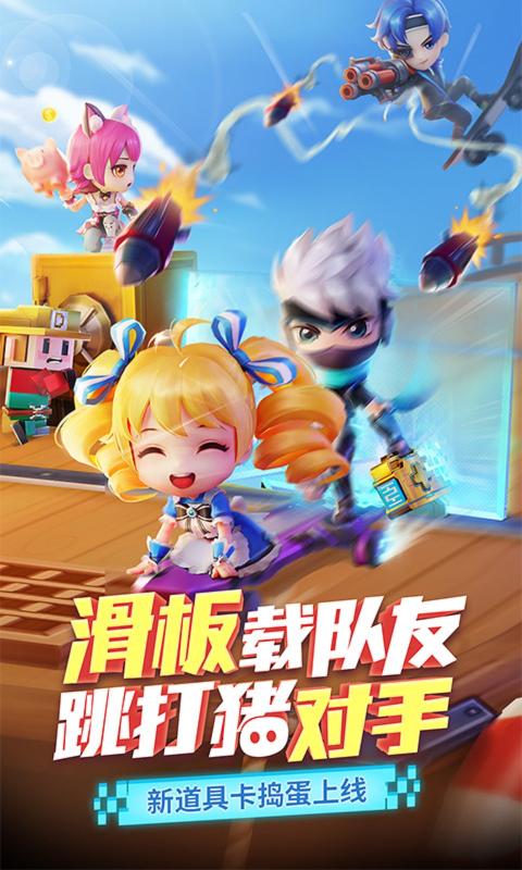 逃跑吧少年小学妹2024  v1.0.0图2