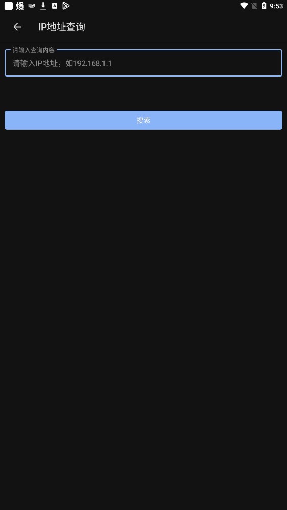 天堂百宝箱天堂百宝箱  v1.9.3图2